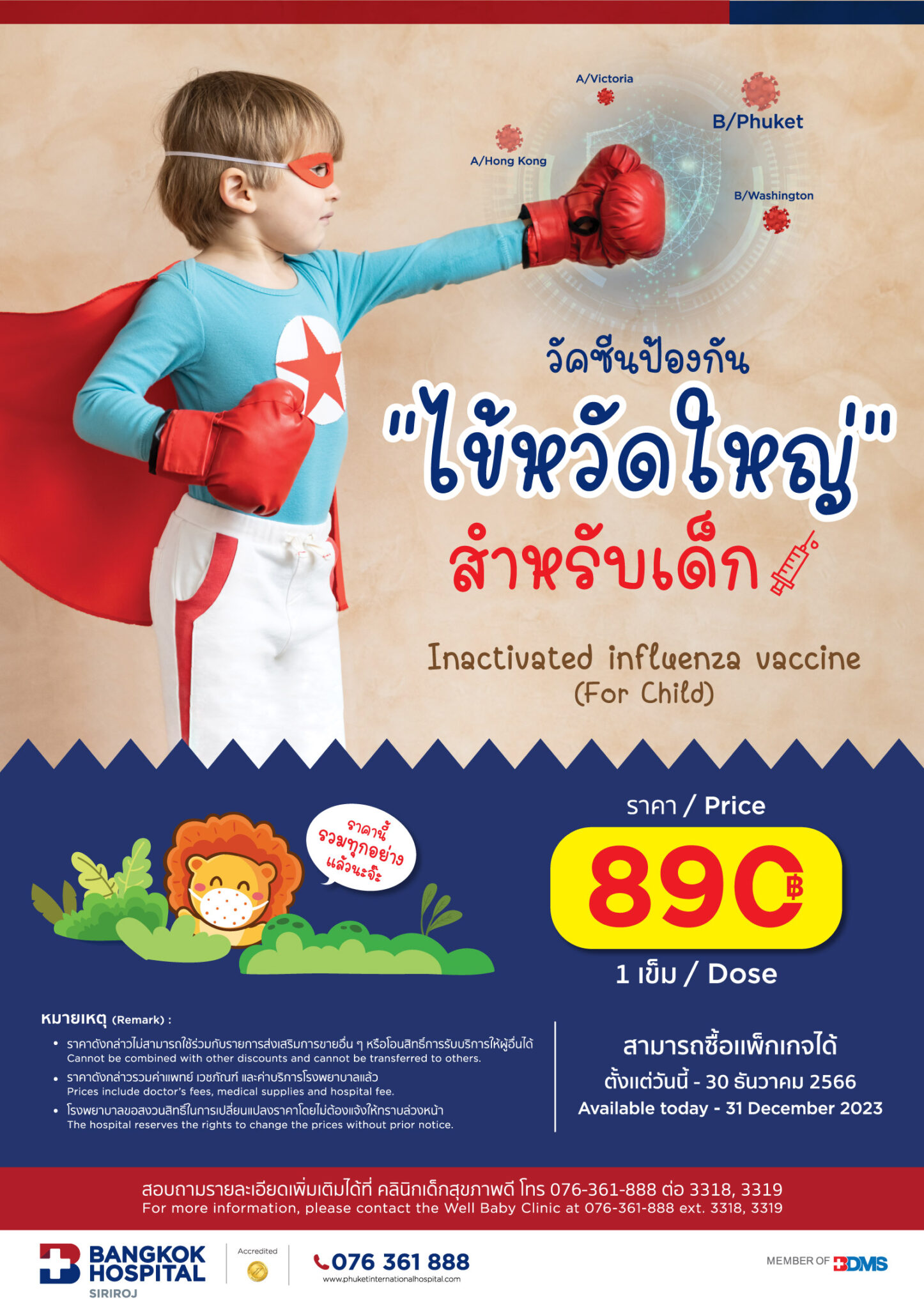 Influenza Vaccine Bangkok Hospital Siriroj
