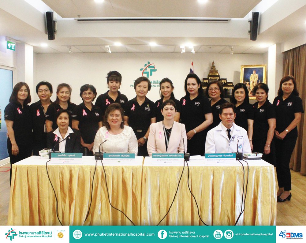 แถลงข่าว12-01