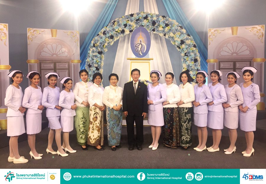 ถวายพระพร